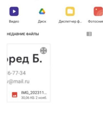 Индивидуалка Аврора фото 2